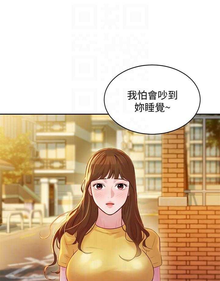 《女神写真》漫画最新章节第79话 79免费下拉式在线观看章节第【11】张图片