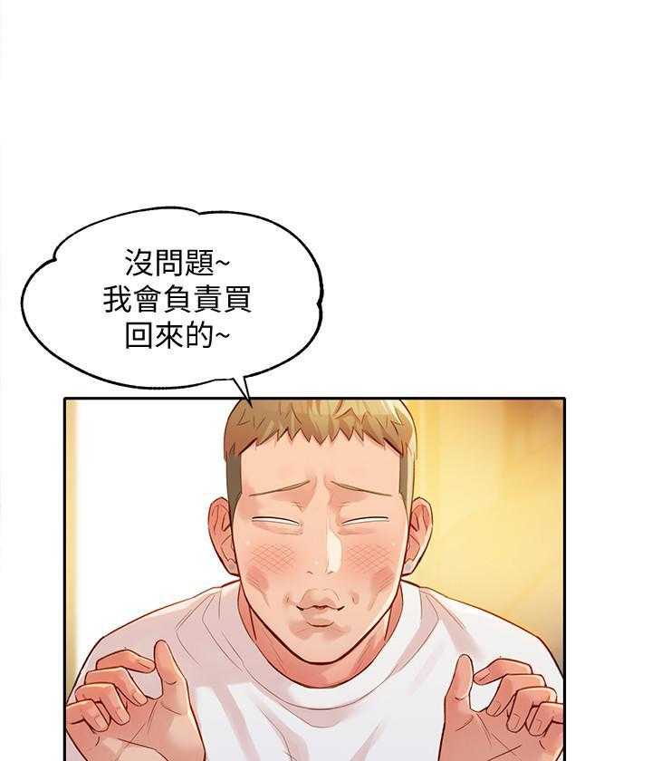 《女神写真》漫画最新章节第81话 81免费下拉式在线观看章节第【5】张图片