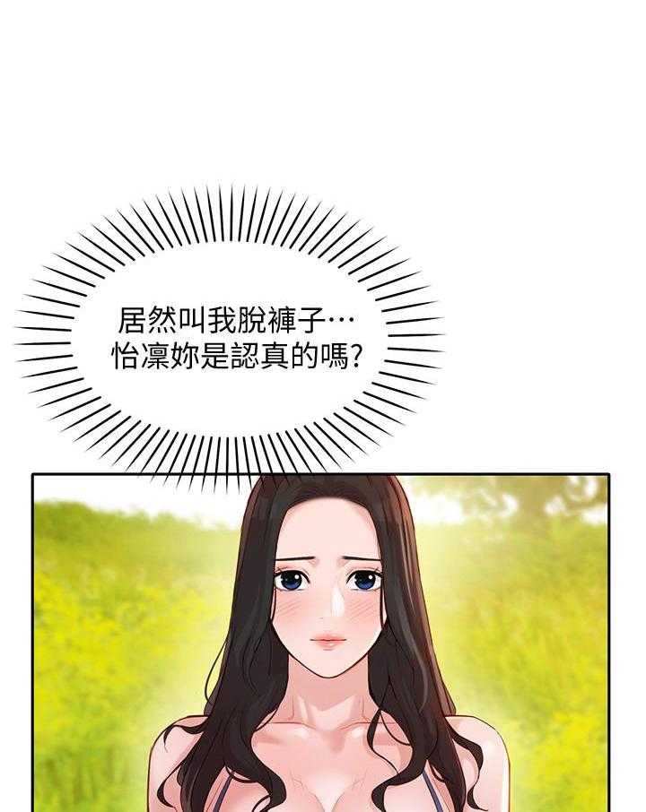 《女神写真》漫画最新章节第82话 82免费下拉式在线观看章节第【5】张图片