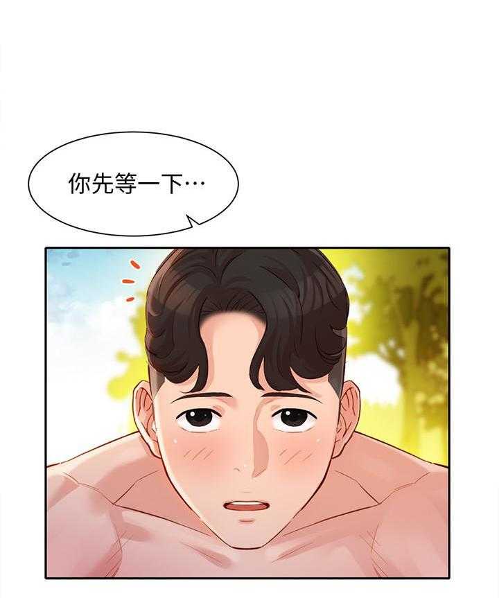 《女神写真》漫画最新章节第83话 83免费下拉式在线观看章节第【4】张图片