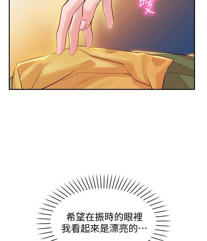 《女神写真》漫画最新章节第83话 83免费下拉式在线观看章节第【15】张图片