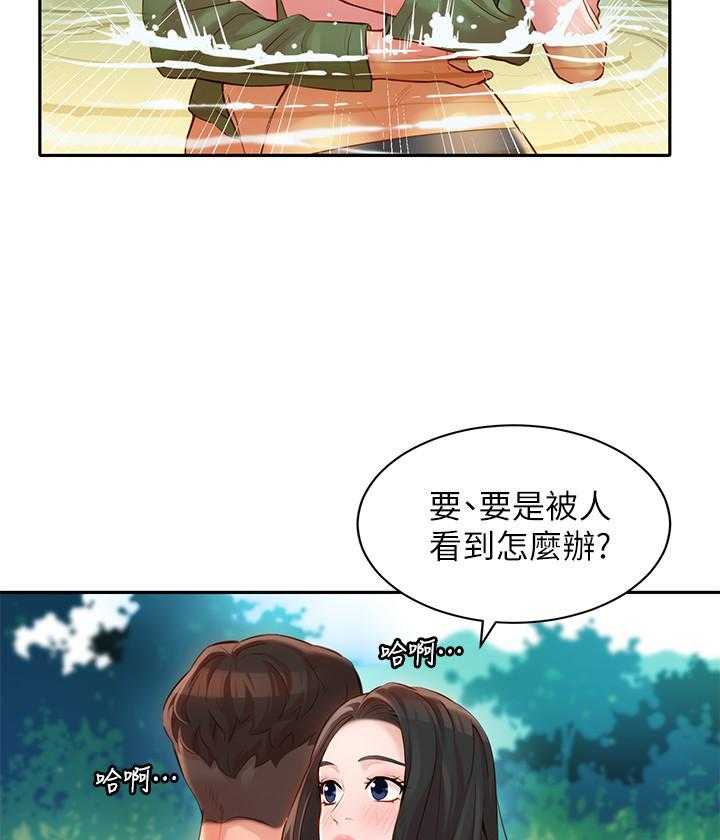 《女神写真》漫画最新章节第84话 84免费下拉式在线观看章节第【6】张图片