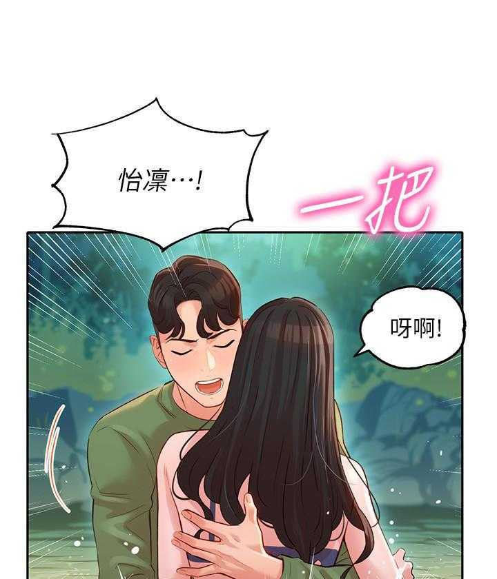 《女神写真》漫画最新章节第84话 84免费下拉式在线观看章节第【7】张图片