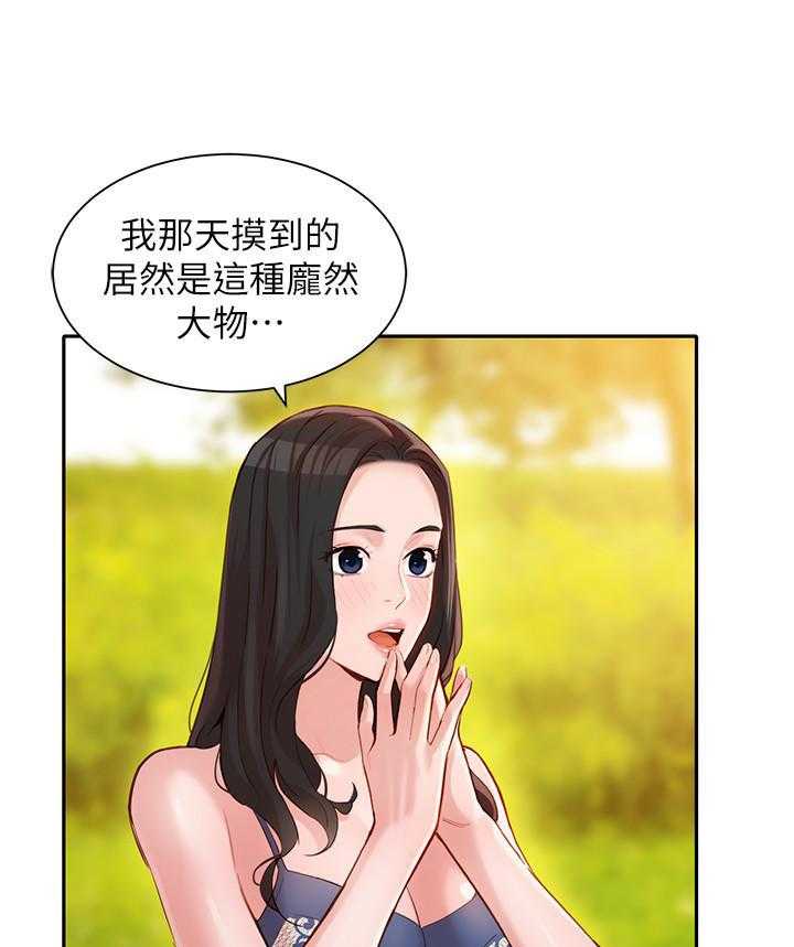 《女神写真》漫画最新章节第84话 84免费下拉式在线观看章节第【24】张图片