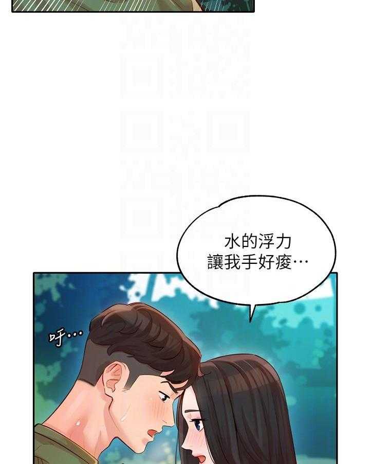 《女神写真》漫画最新章节第84话 84免费下拉式在线观看章节第【2】张图片