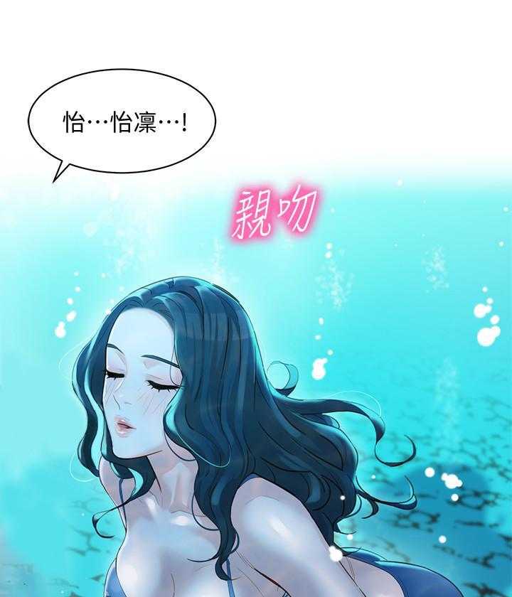 《女神写真》漫画最新章节第86话 86免费下拉式在线观看章节第【8】张图片