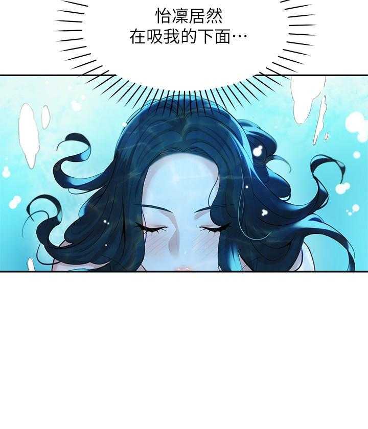 《女神写真》漫画最新章节第87话 87免费下拉式在线观看章节第【13】张图片