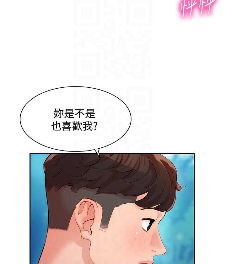 《女神写真》漫画最新章节第87话 87免费下拉式在线观看章节第【4】张图片