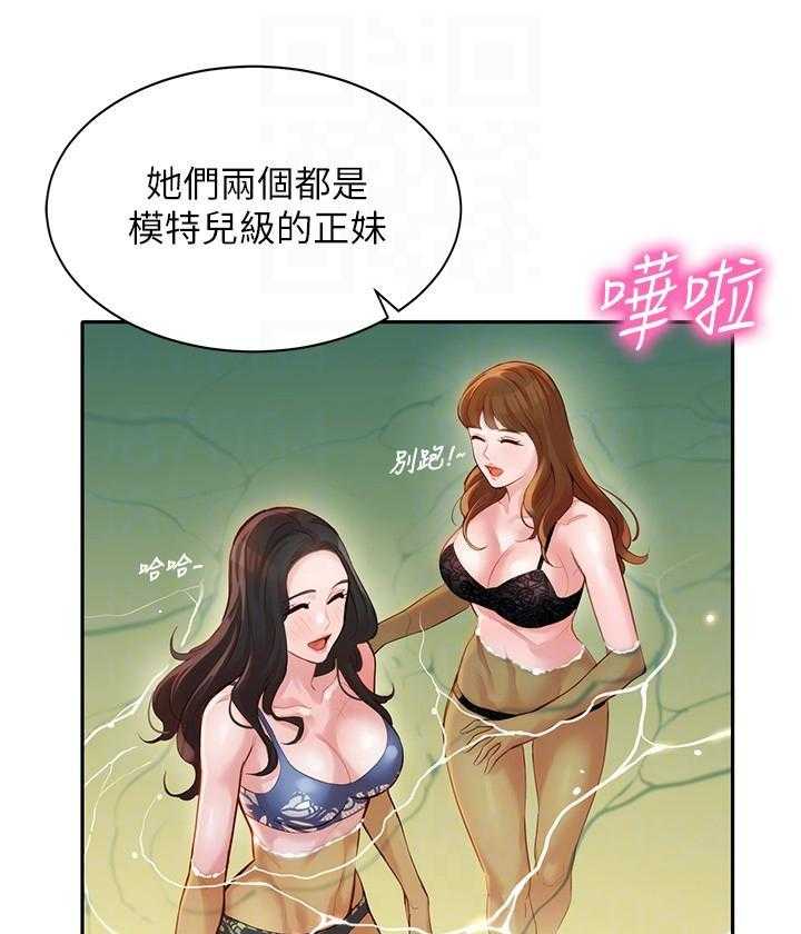 《女神写真》漫画最新章节第89话 89免费下拉式在线观看章节第【17】张图片