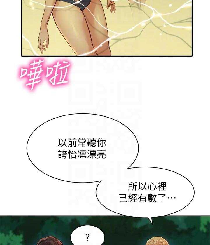 《女神写真》漫画最新章节第89话 89免费下拉式在线观看章节第【16】张图片