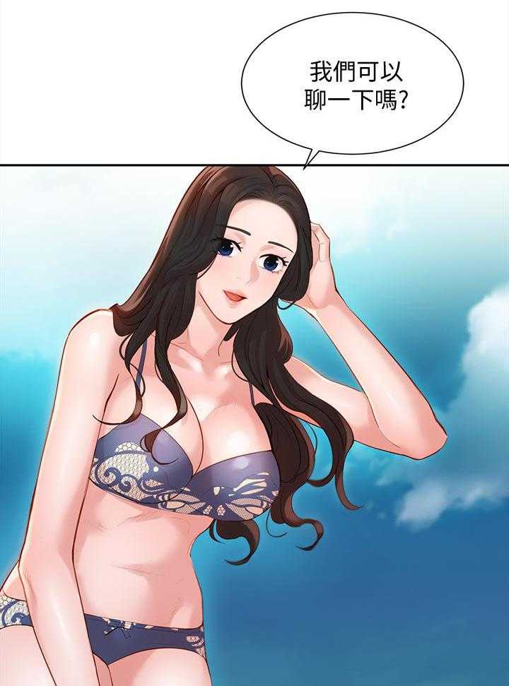 《女神写真》漫画最新章节第90话 90免费下拉式在线观看章节第【2】张图片