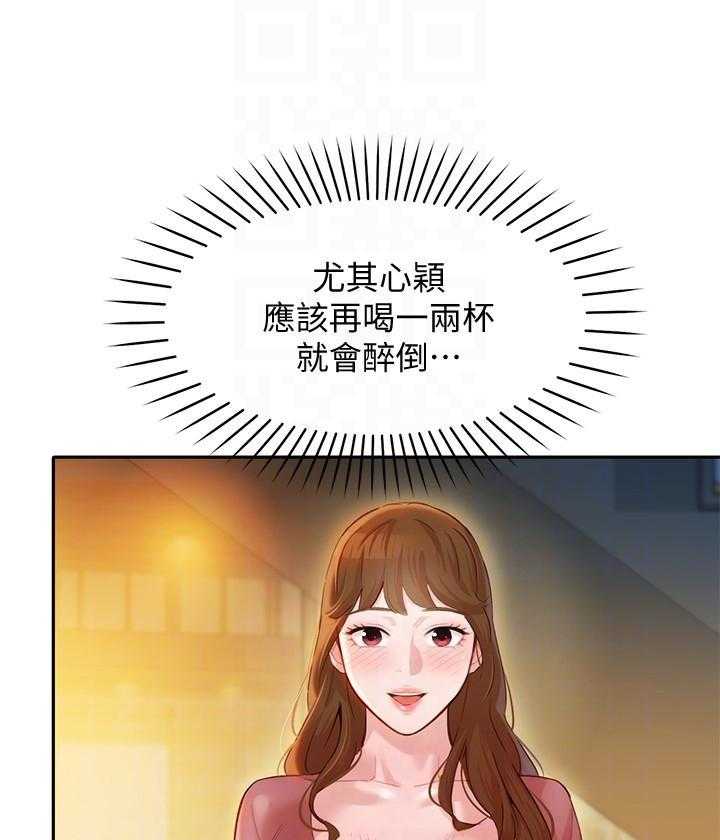 《女神写真》漫画最新章节第91话 91免费下拉式在线观看章节第【6】张图片