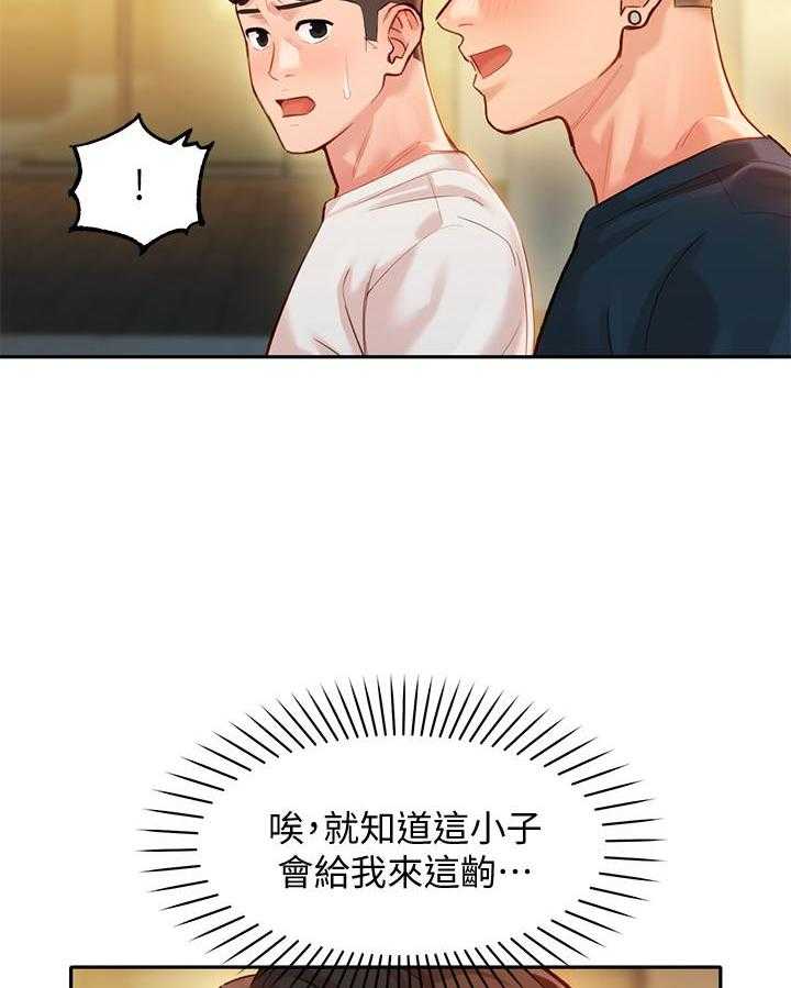 《女神写真》漫画最新章节第91话 91免费下拉式在线观看章节第【9】张图片