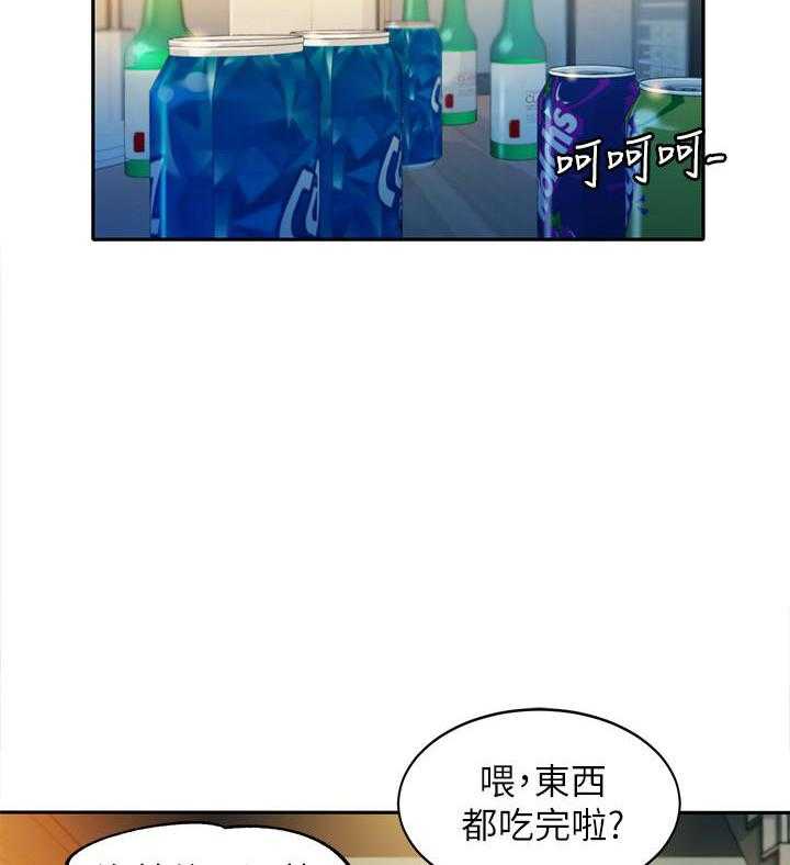 《女神写真》漫画最新章节第91话 91免费下拉式在线观看章节第【21】张图片