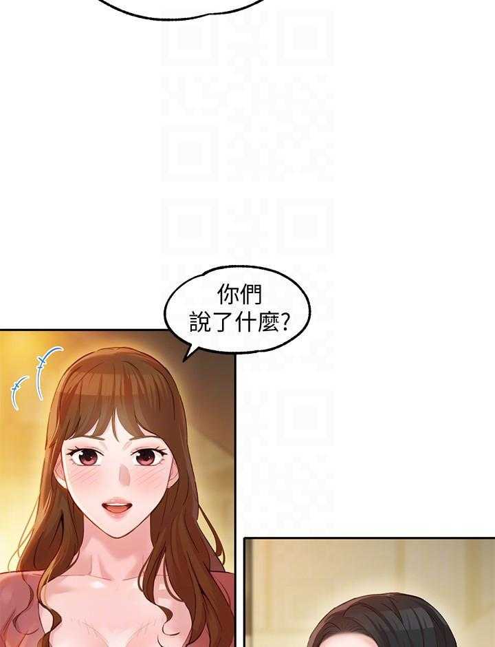 《女神写真》漫画最新章节第92话 92免费下拉式在线观看章节第【3】张图片