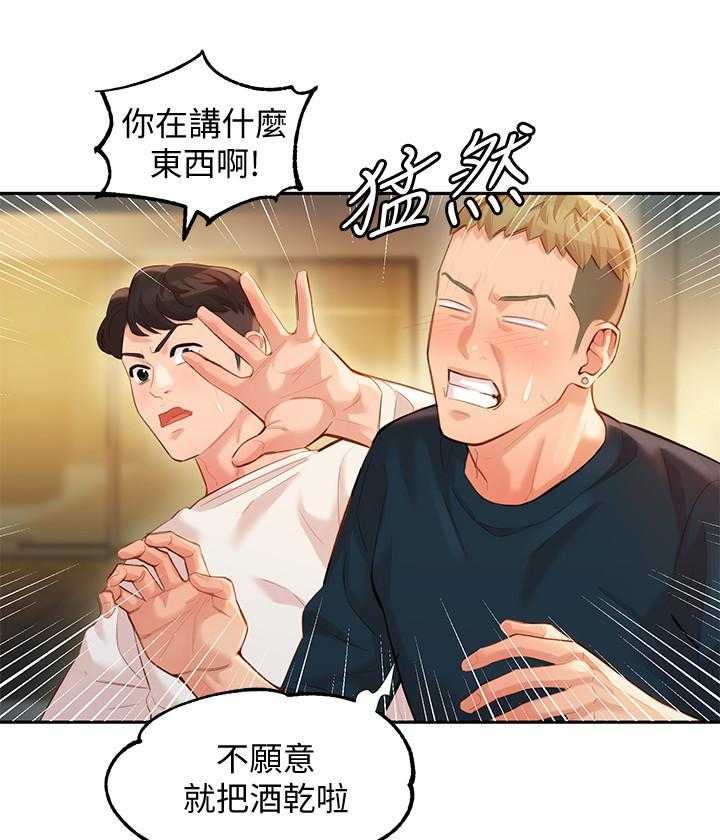 《女神写真》漫画最新章节第92话 92免费下拉式在线观看章节第【4】张图片