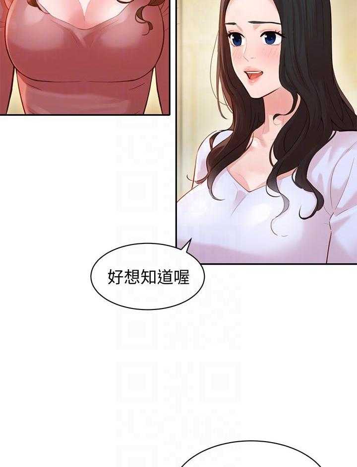 《女神写真》漫画最新章节第92话 92免费下拉式在线观看章节第【2】张图片