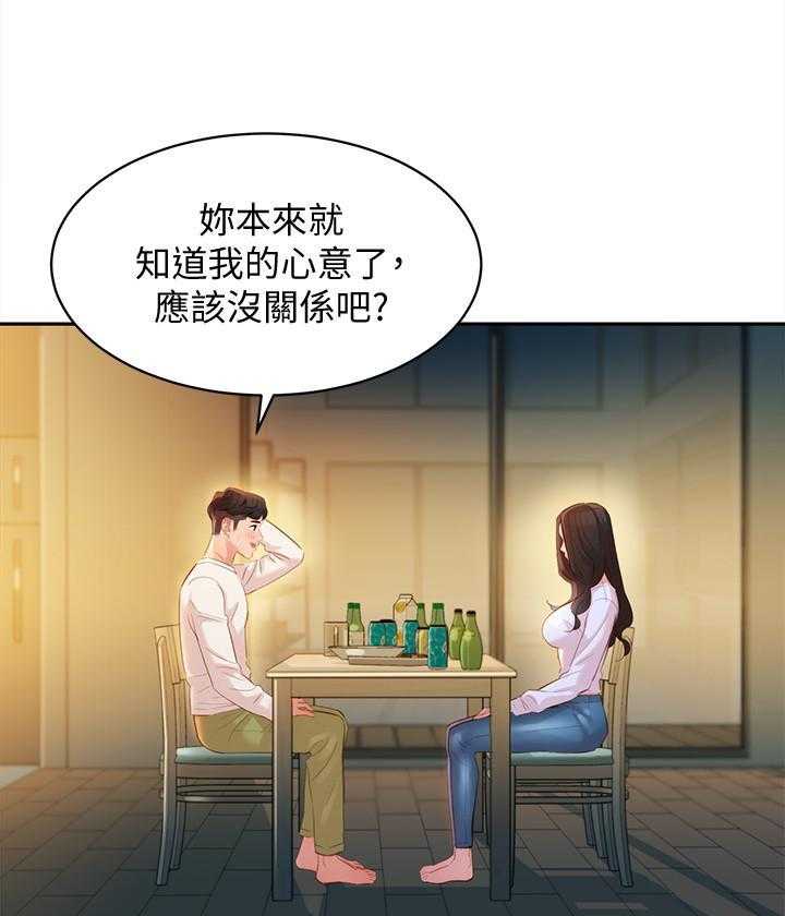 《女神写真》漫画最新章节第93话 93免费下拉式在线观看章节第【3】张图片