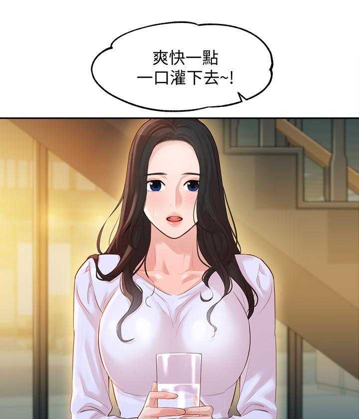 《女神写真》漫画最新章节第93话 93免费下拉式在线观看章节第【14】张图片