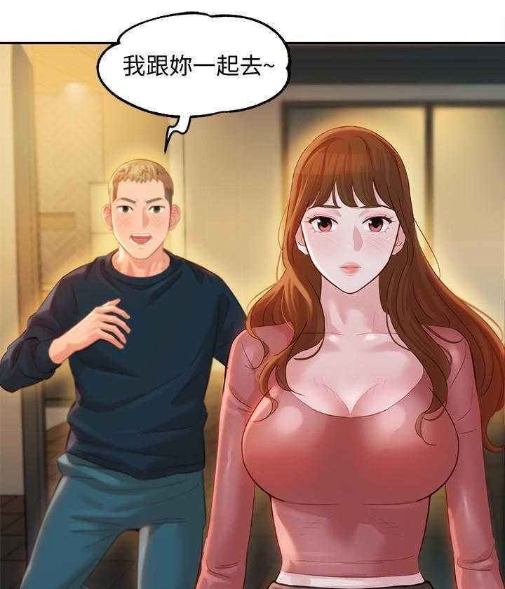 《女神写真》漫画最新章节第93话 93免费下拉式在线观看章节第【5】张图片