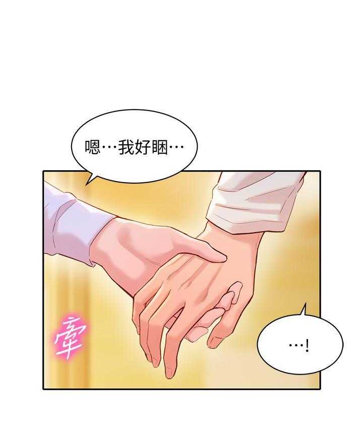 《女神写真》漫画最新章节第94话 94免费下拉式在线观看章节第【23】张图片