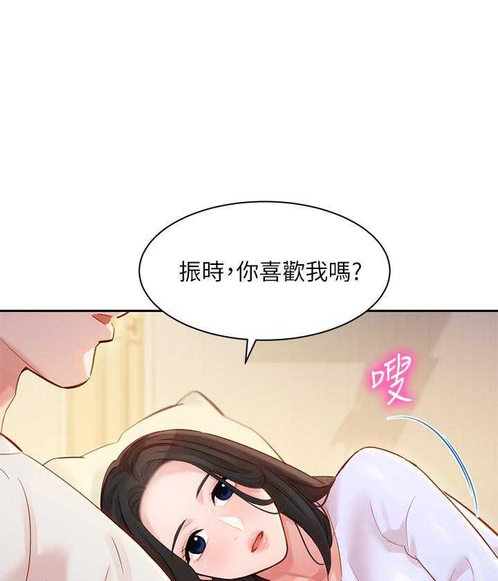 《女神写真》漫画最新章节第94话 94免费下拉式在线观看章节第【5】张图片