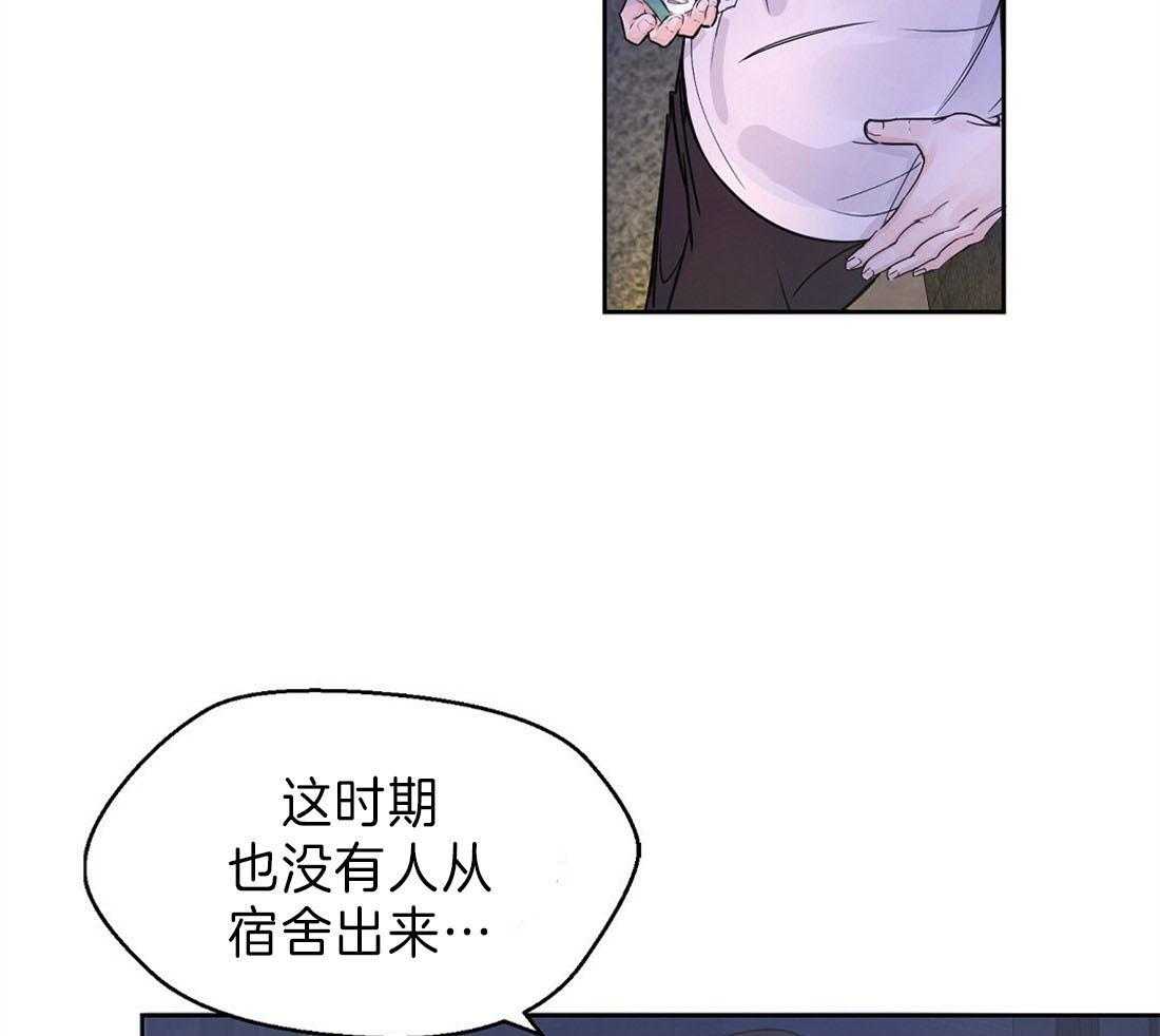 《苦味柠檬》漫画最新章节第2话 不会有第二次了免费下拉式在线观看章节第【43】张图片