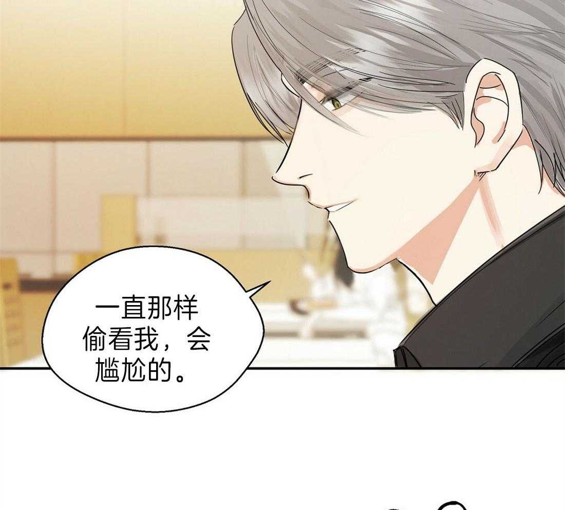 《苦味柠檬》漫画最新章节第6话 回忆免费下拉式在线观看章节第【53】张图片