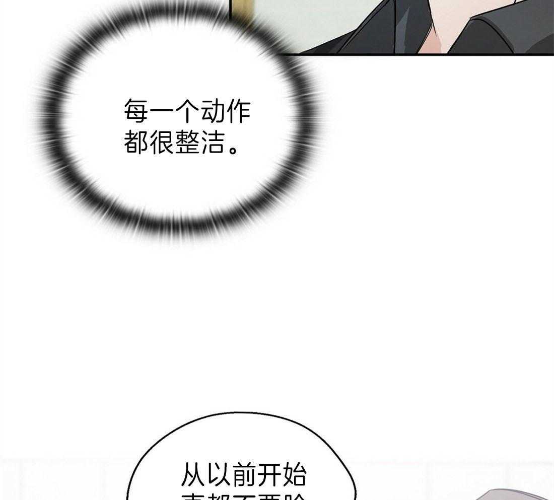 《苦味柠檬》漫画最新章节第6话 回忆免费下拉式在线观看章节第【57】张图片