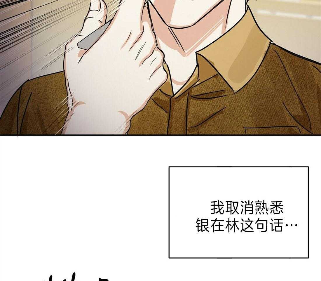 《苦味柠檬》漫画最新章节第6话 回忆免费下拉式在线观看章节第【40】张图片