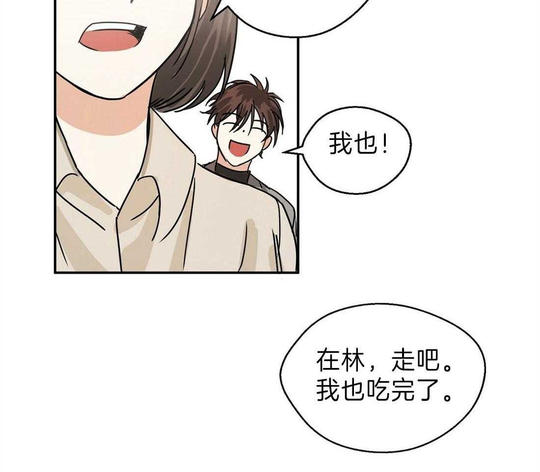 《苦味柠檬》漫画最新章节第6话 回忆免费下拉式在线观看章节第【31】张图片