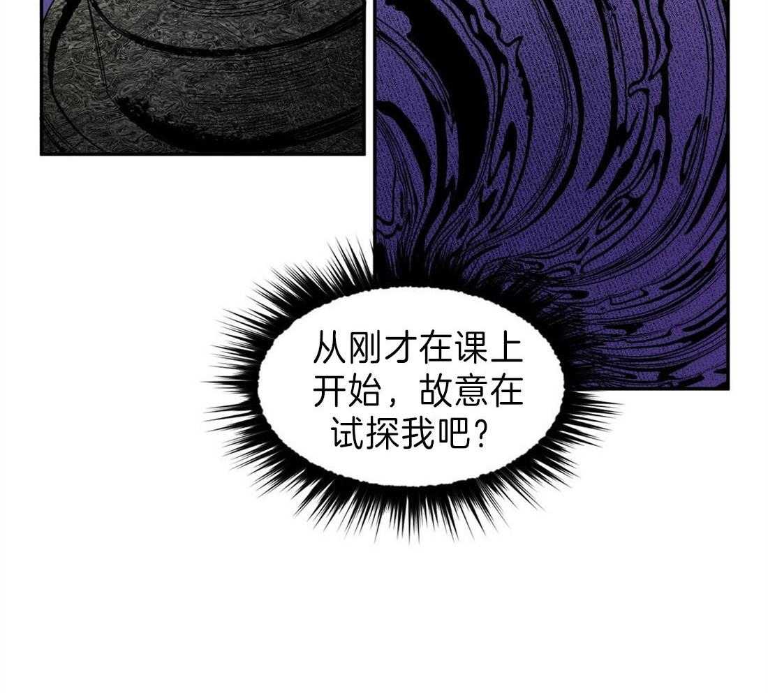 《苦味柠檬》漫画最新章节第6话 回忆免费下拉式在线观看章节第【45】张图片