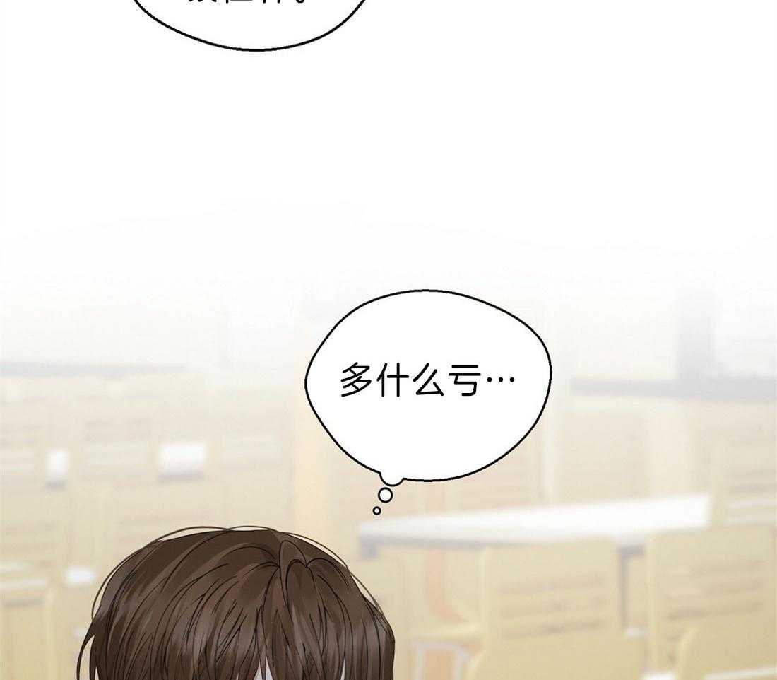 《苦味柠檬》漫画最新章节第6话 回忆免费下拉式在线观看章节第【24】张图片