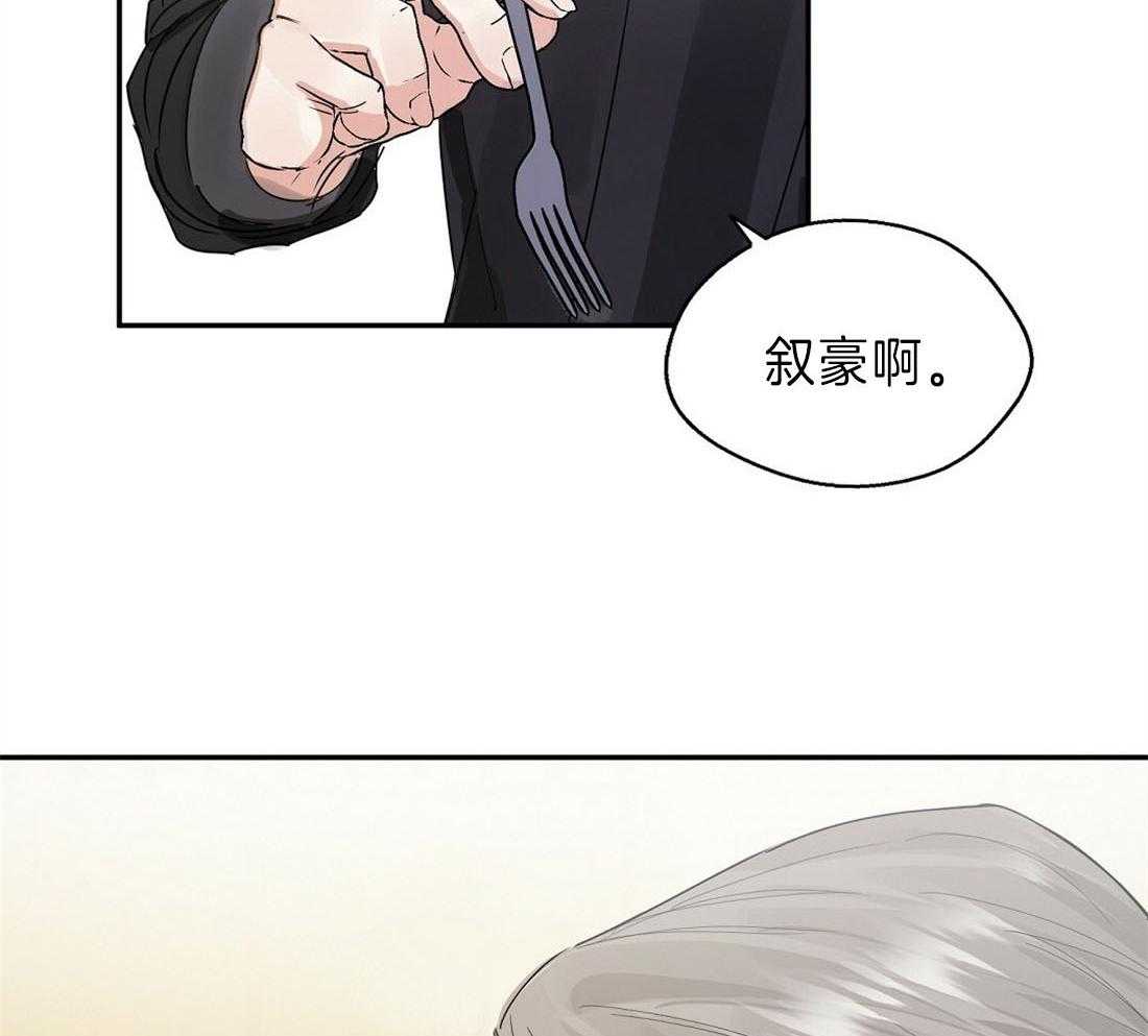 《苦味柠檬》漫画最新章节第6话 回忆免费下拉式在线观看章节第【54】张图片