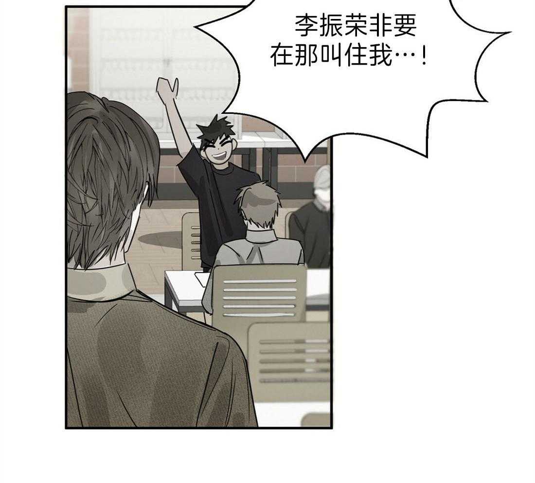 《苦味柠檬》漫画最新章节第6话 回忆免费下拉式在线观看章节第【63】张图片