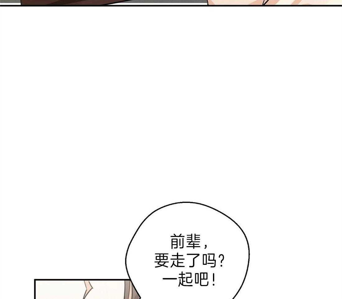 《苦味柠檬》漫画最新章节第6话 回忆免费下拉式在线观看章节第【32】张图片