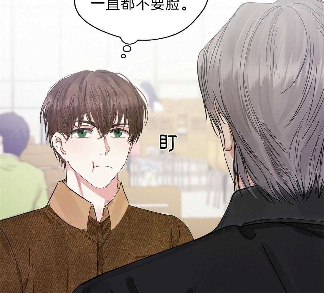 《苦味柠檬》漫画最新章节第6话 回忆免费下拉式在线观看章节第【56】张图片