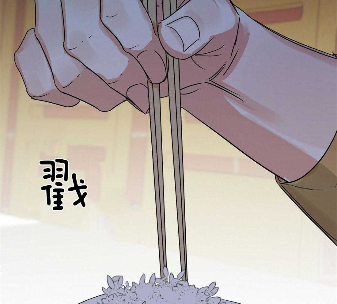 《苦味柠檬》漫画最新章节第6话 回忆免费下拉式在线观看章节第【18】张图片