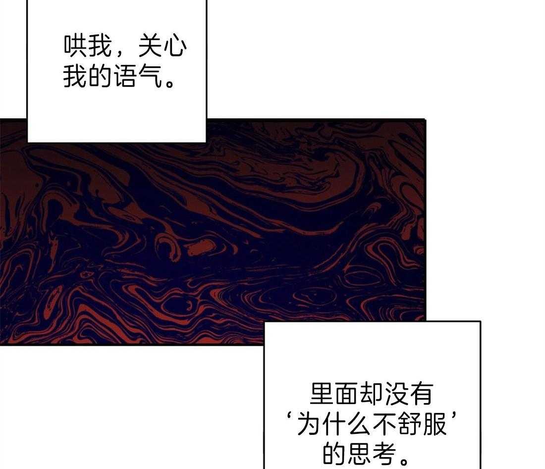 《苦味柠檬》漫画最新章节第8话 记得不要跑啊免费下拉式在线观看章节第【13】张图片