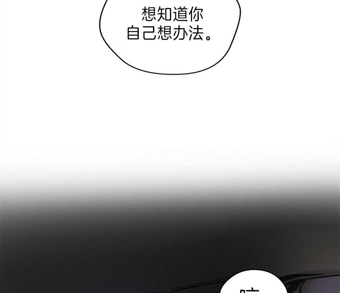 《苦味柠檬》漫画最新章节第8话 记得不要跑啊免费下拉式在线观看章节第【6】张图片