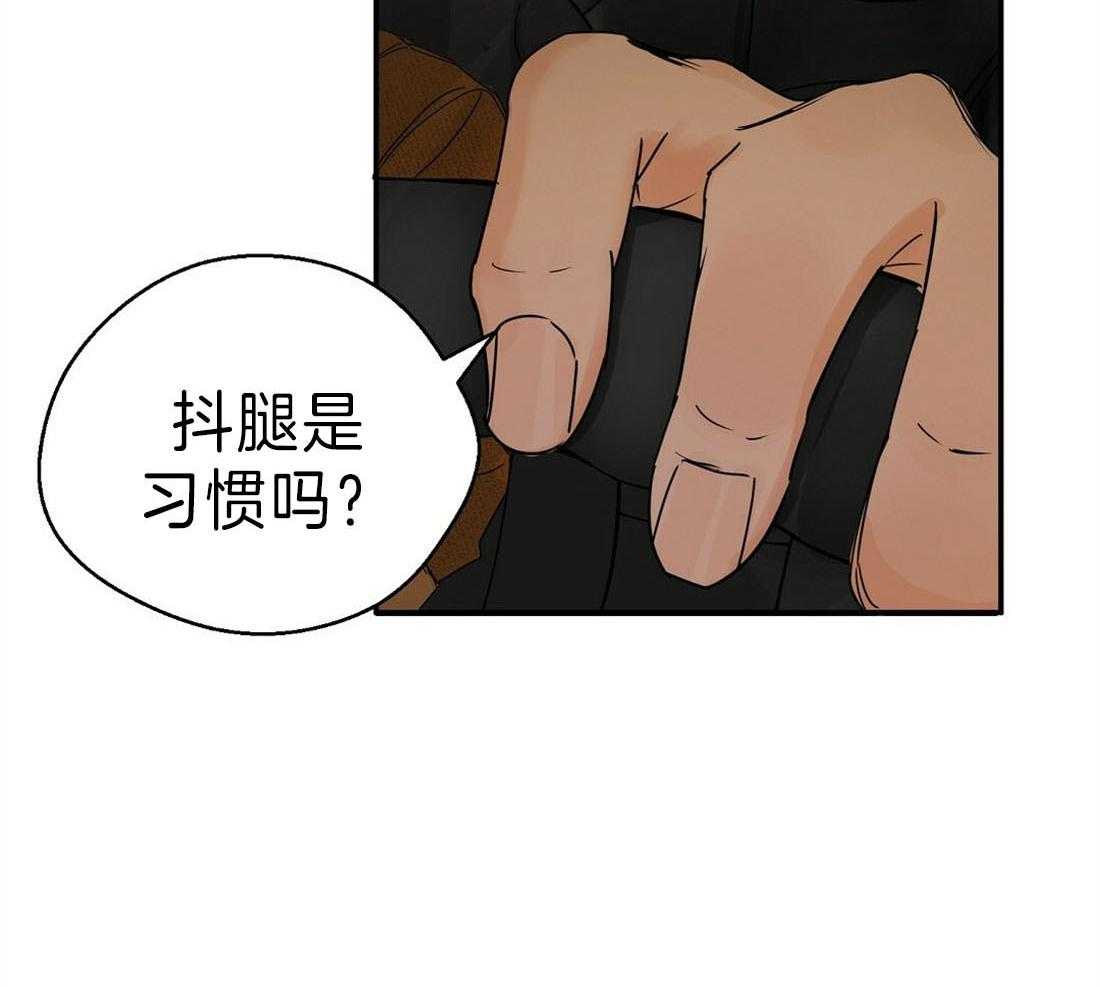 《苦味柠檬》漫画最新章节第8话 记得不要跑啊免费下拉式在线观看章节第【22】张图片