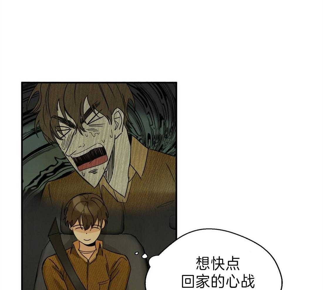 《苦味柠檬》漫画最新章节第8话 记得不要跑啊免费下拉式在线观看章节第【35】张图片