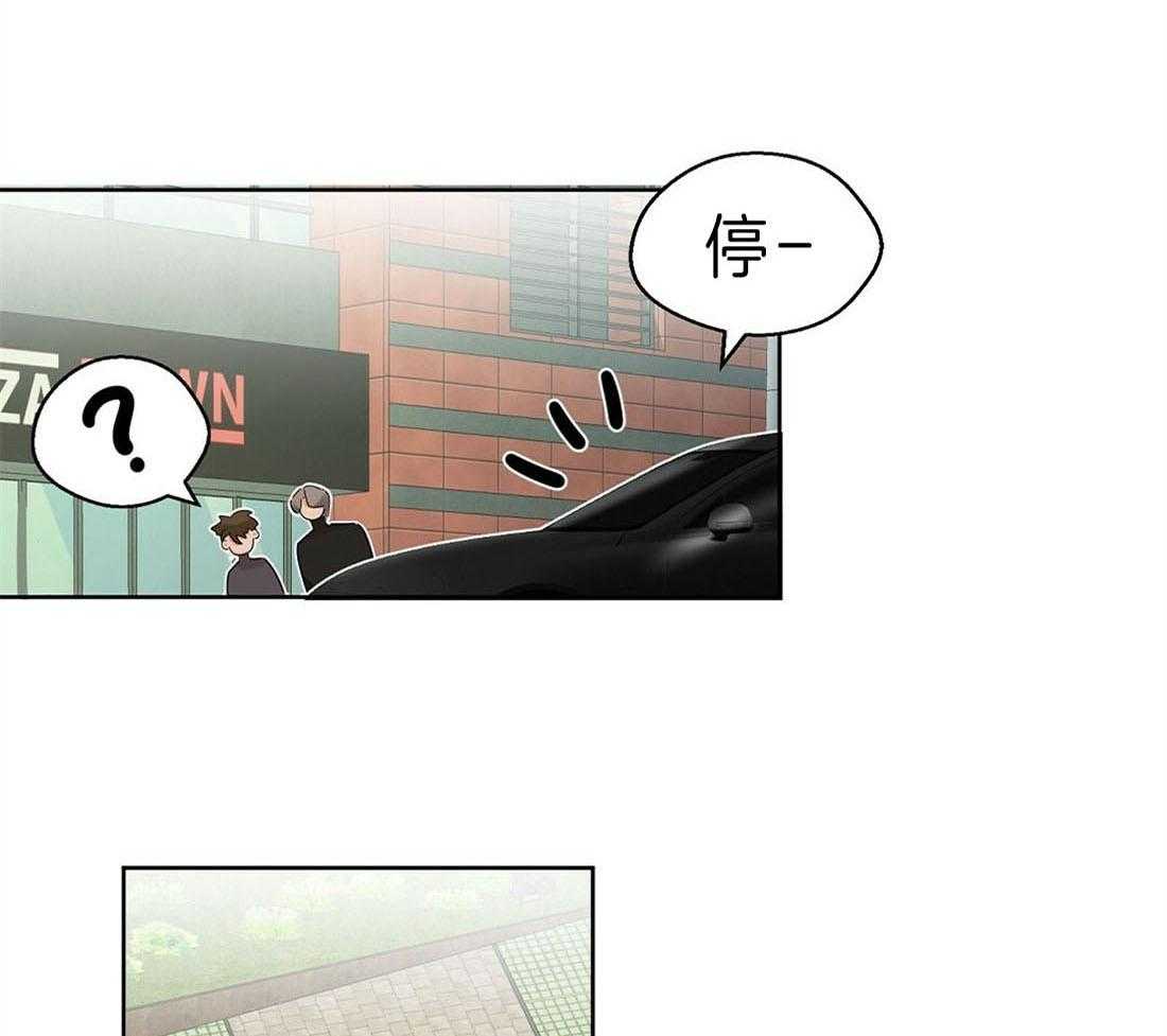 《苦味柠檬》漫画最新章节第14话 这是钓鱼吗免费下拉式在线观看章节第【37】张图片