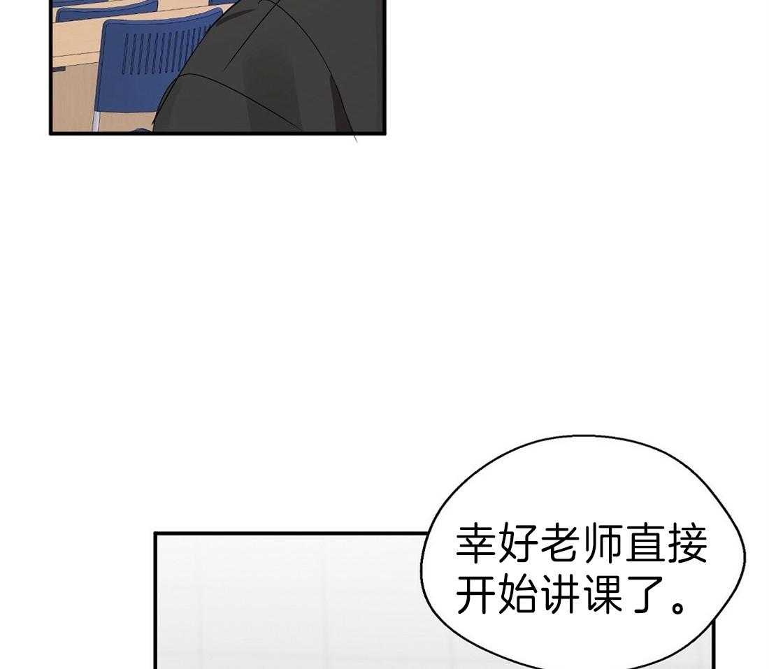 《苦味柠檬》漫画最新章节第21话 议论免费下拉式在线观看章节第【15】张图片