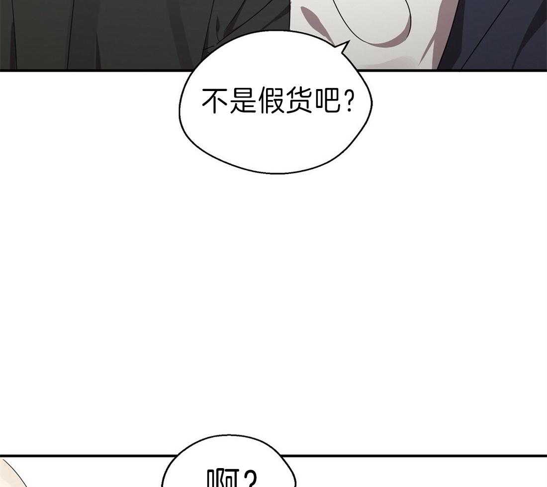 《苦味柠檬》漫画最新章节第21话 议论免费下拉式在线观看章节第【33】张图片