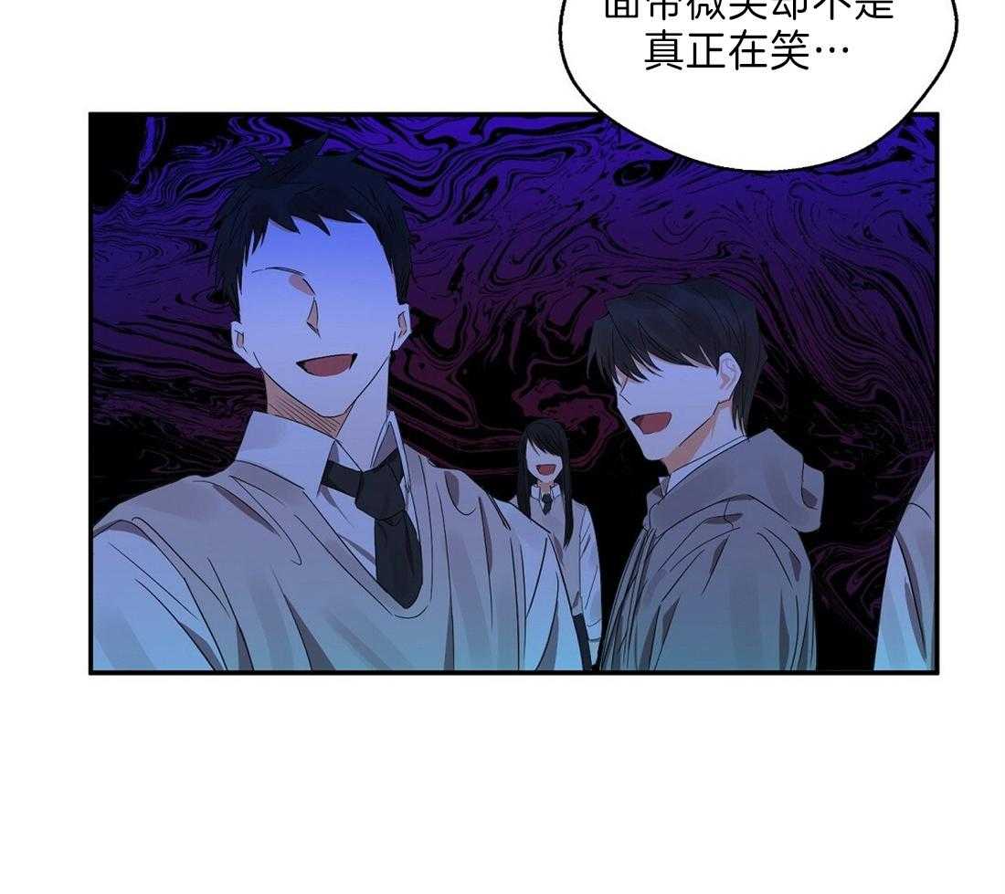 《苦味柠檬》漫画最新章节第21话 议论免费下拉式在线观看章节第【6】张图片