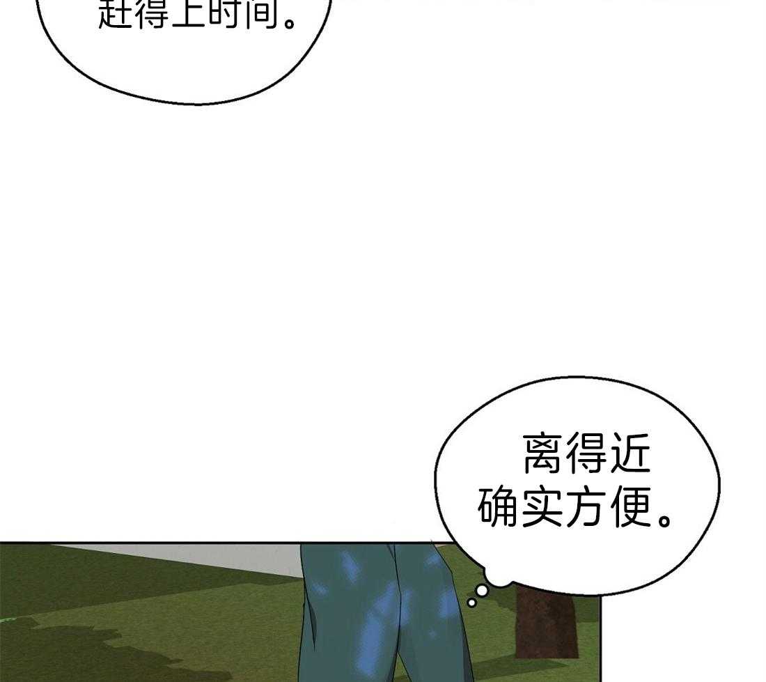 《苦味柠檬》漫画最新章节第21话 议论免费下拉式在线观看章节第【47】张图片