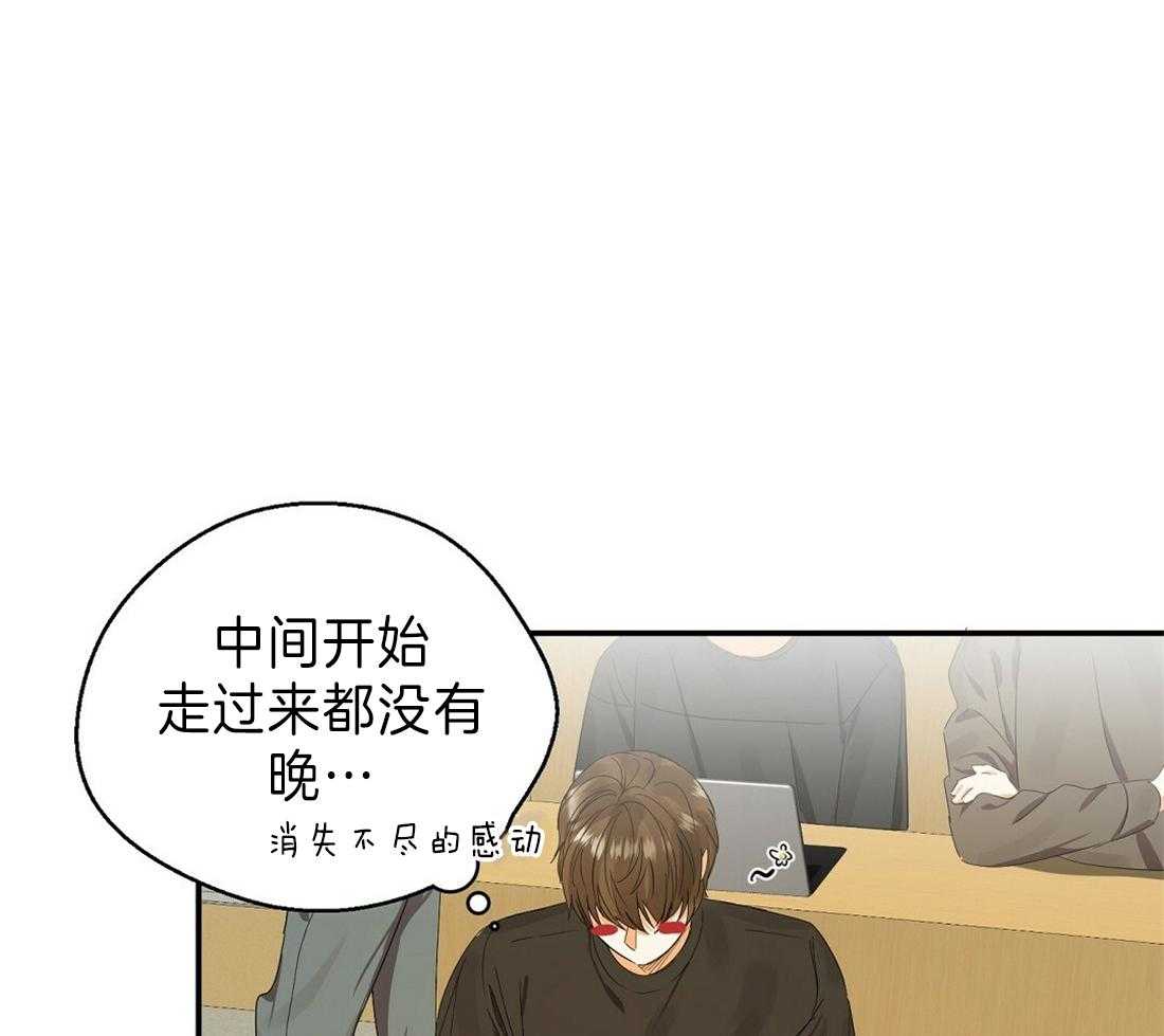 《苦味柠檬》漫画最新章节第21话 议论免费下拉式在线观看章节第【38】张图片