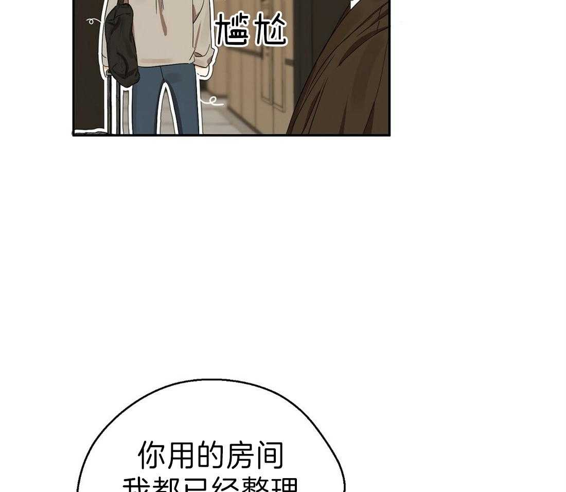 《苦味柠檬》漫画最新章节第23话 不想下班免费下拉式在线观看章节第【53】张图片