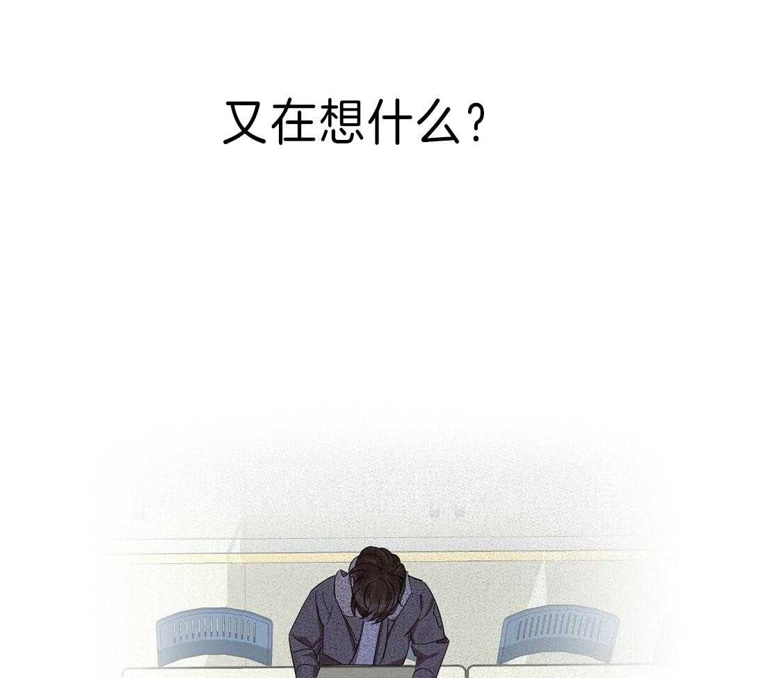 《苦味柠檬》漫画最新章节第25话 又在想什么免费下拉式在线观看章节第【3】张图片